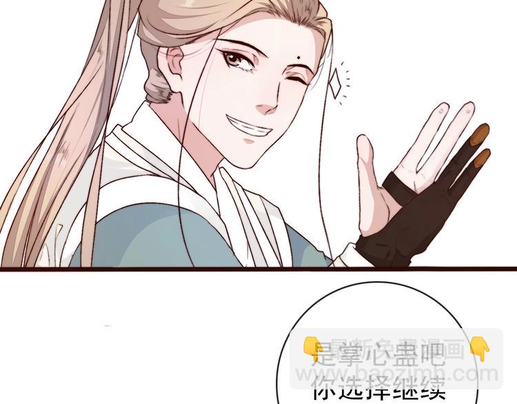 杏林芳華 - 第25話 千里故人來(1/2) - 5