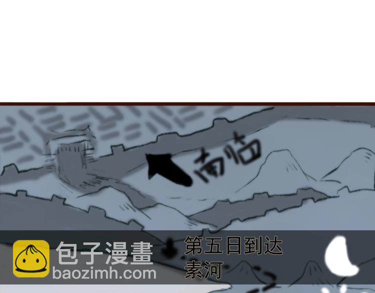 杏林芳華 - 第25話 千里故人來(1/2) - 3