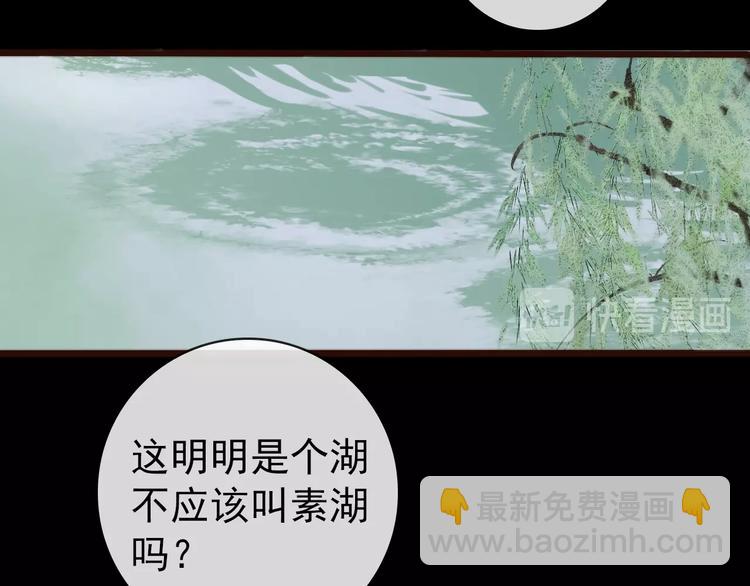 杏林芳華 - 第25話 千里故人來(1/2) - 6