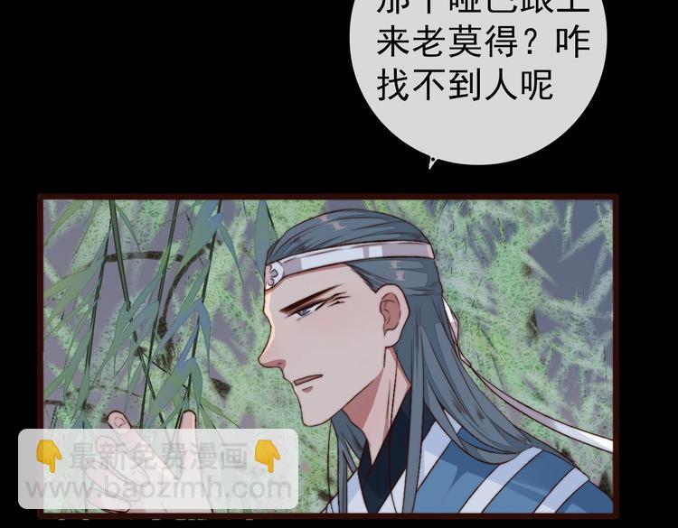 杏林芳華 - 第25話 千里故人來(1/2) - 1