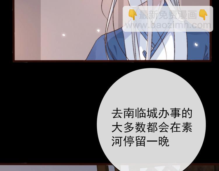 杏林芳華 - 第25話 千里故人來(2/2) - 8