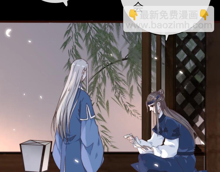 杏林芳華 - 第25話 千里故人來(2/2) - 6