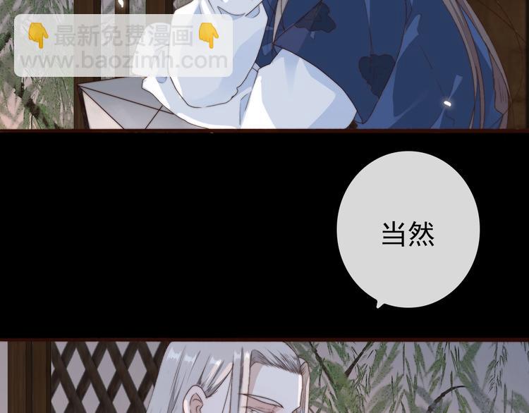 杏林芳華 - 第25話 千里故人來(2/2) - 2