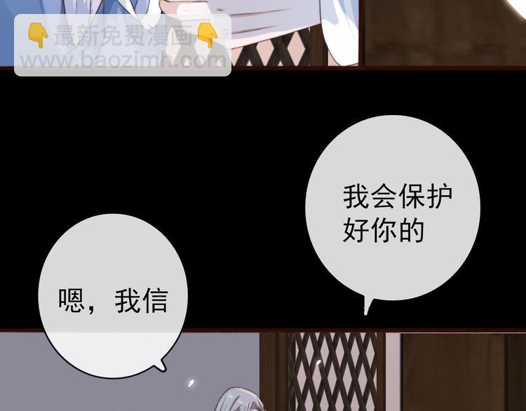 杏林芳華 - 第25話 千里故人來(2/2) - 6