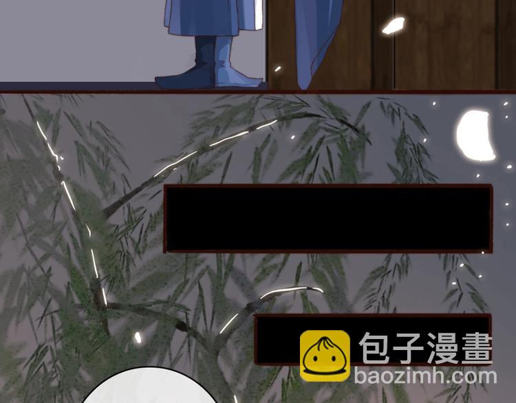 杏林芳華 - 第25話 千里故人來(2/2) - 8