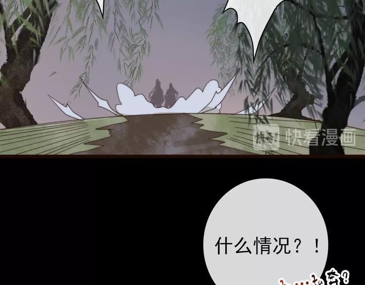 杏林芳華 - 第25話 千里故人來(2/2) - 5