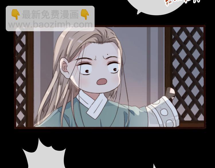 杏林芳華 - 第25話 千里故人來(2/2) - 6