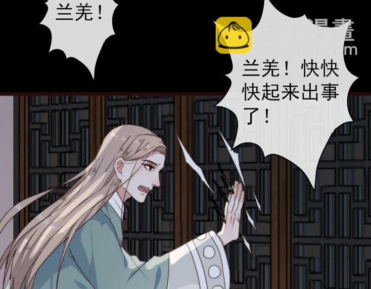 杏林芳華 - 第25話 千里故人來(2/2) - 7