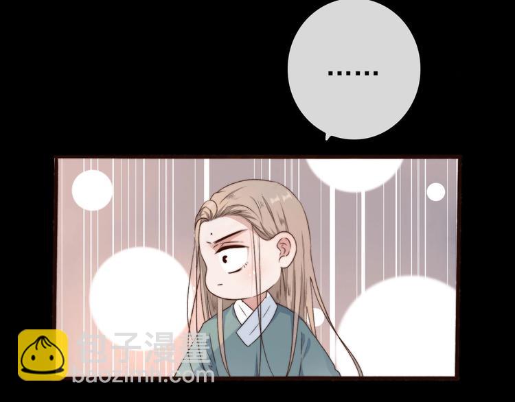 杏林芳華 - 第25話 千里故人來(2/2) - 3