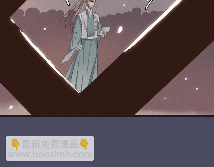 杏林芳華 - 第25話 千里故人來(2/2) - 8