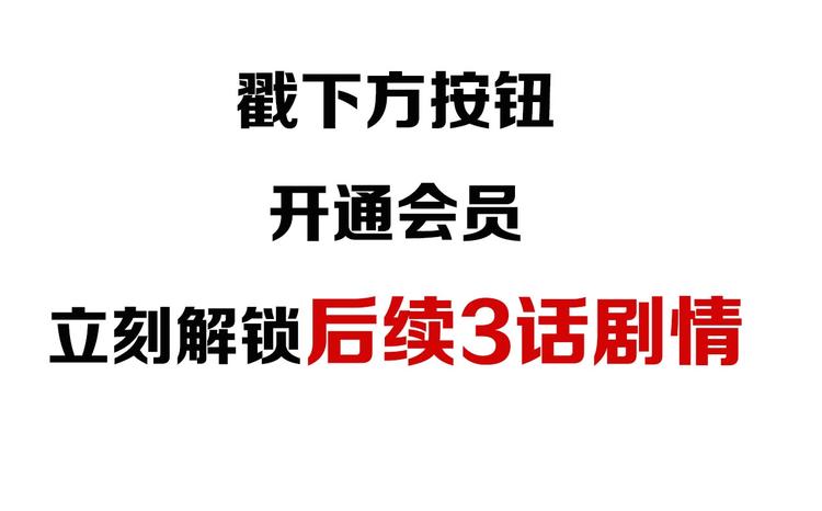 杏林芳華 - 第25話 千里故人來(2/2) - 2