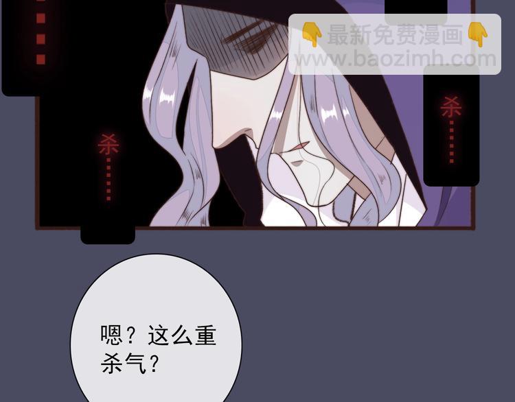 杏林芳華 - 第27話 如遇平生(1/2) - 6