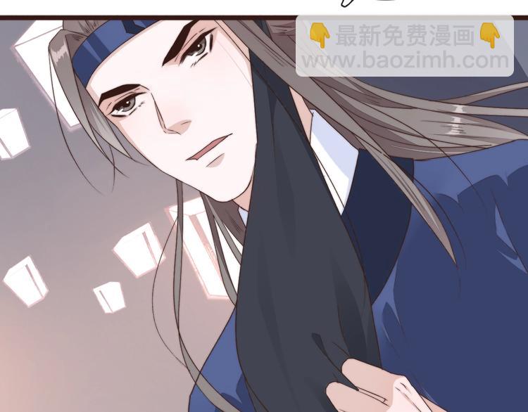 杏林芳華 - 第27話 如遇平生(1/2) - 1