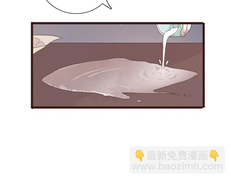 杏林芳華 - 第27話 如遇平生(2/2) - 3