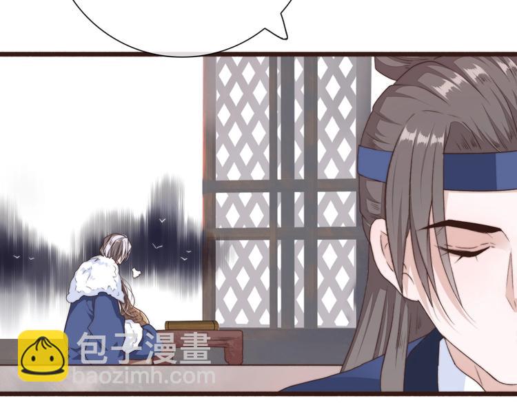 杏林芳華 - 第27話 如遇平生(2/2) - 2