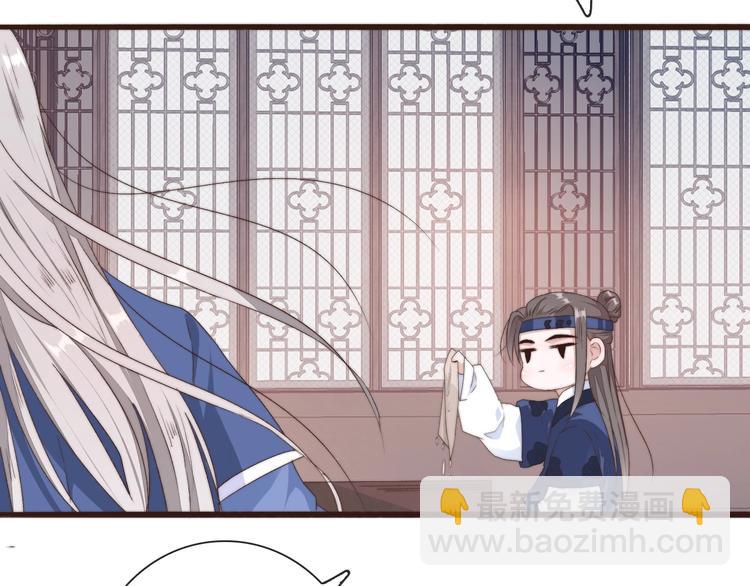 杏林芳華 - 第27話 如遇平生(2/2) - 6