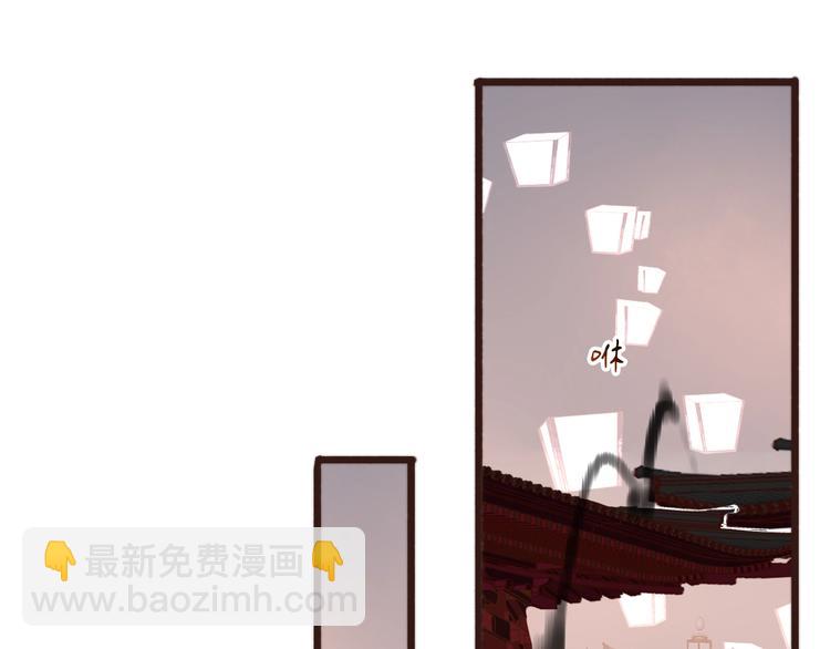 杏林芳華 - 第27話 如遇平生(2/2) - 2