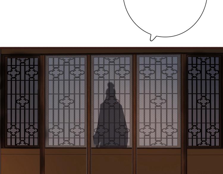 杏林芳華 - 第27話 如遇平生(2/2) - 4