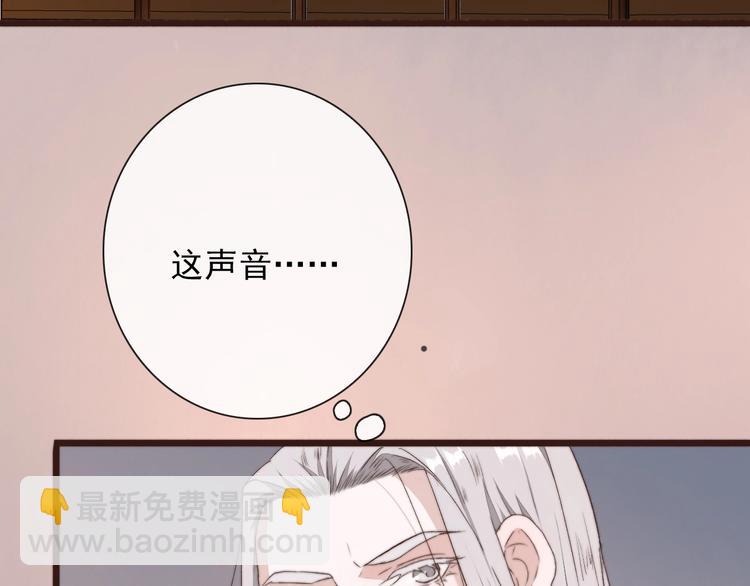 杏林芳華 - 第27話 如遇平生(2/2) - 5