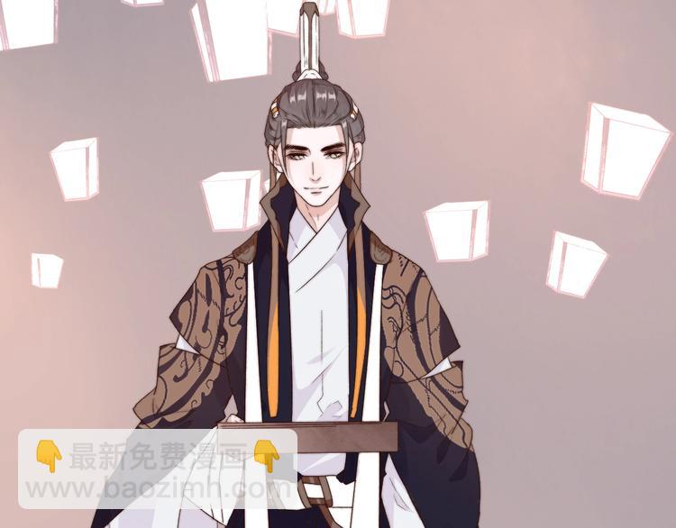 杏林芳華 - 第27話 如遇平生(1/2) - 8