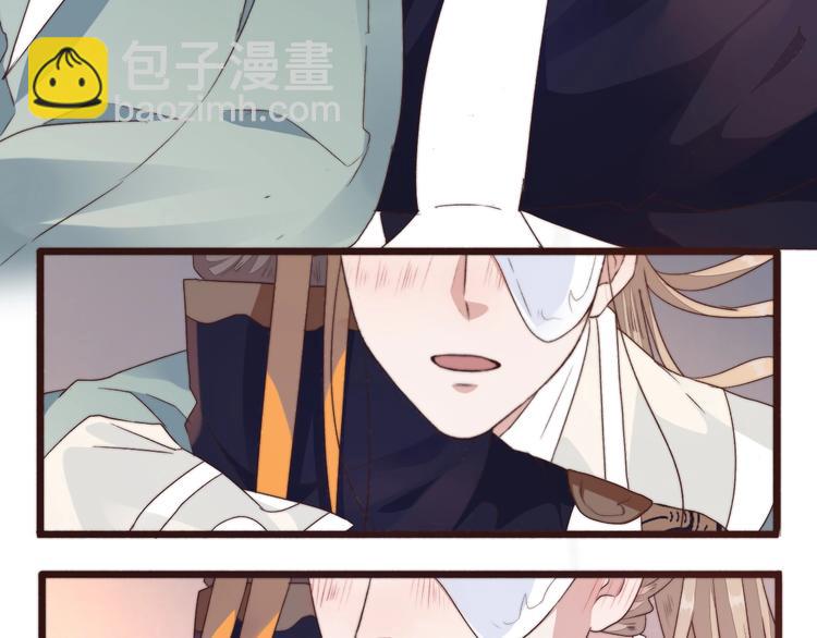 杏林芳華 - 第29話 生辰快樂(1/2) - 1