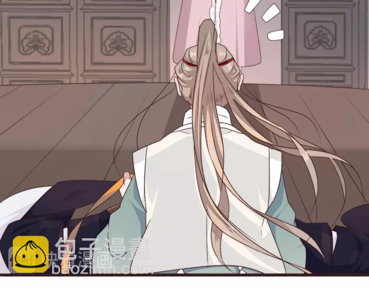 杏林芳華 - 第29話 生辰快樂(2/2) - 1