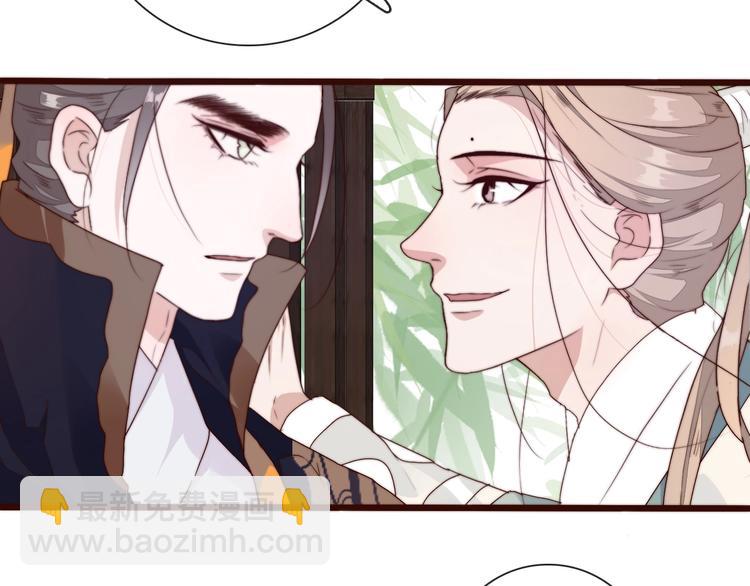 杏林芳華 - 第31話 夢中(2/2) - 7