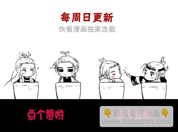 杏林芳華 - 第31話 夢中(2/2) - 2