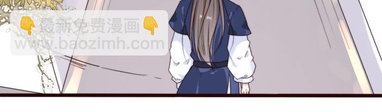 杏林芳華 - 第33話 那時(1/2) - 4