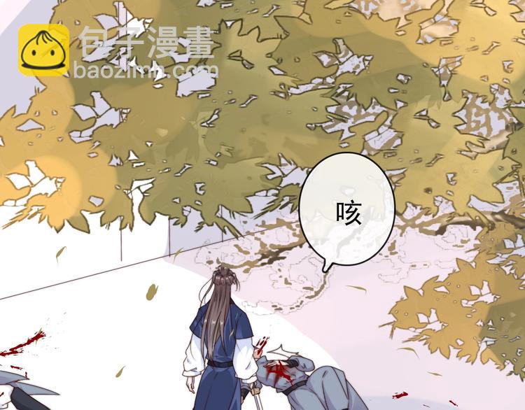 杏林芳華 - 第33話 那時(1/2) - 5