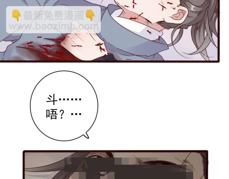 杏林芳華 - 第33話 那時(1/2) - 2