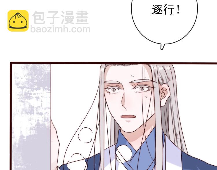 杏林芳華 - 第33話 那時(1/2) - 2