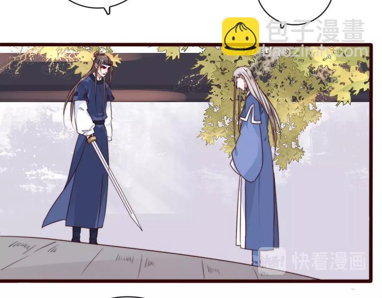 杏林芳華 - 第33話 那時(1/2) - 2