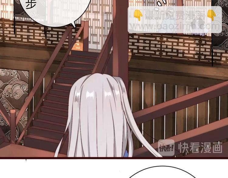 杏林芳華 - 第33話 那時(2/2) - 2