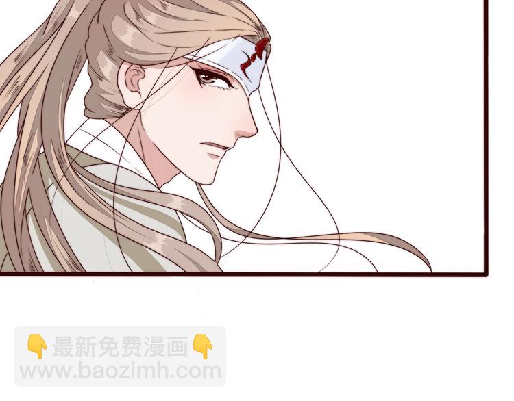 杏林芳華 - 第33話 那時(2/2) - 5