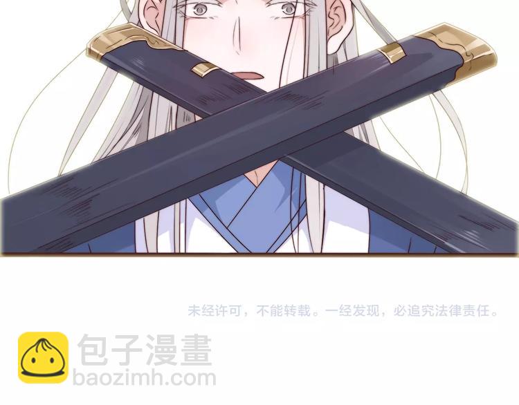 杏林芳華 - 第33話 那時(2/2) - 3