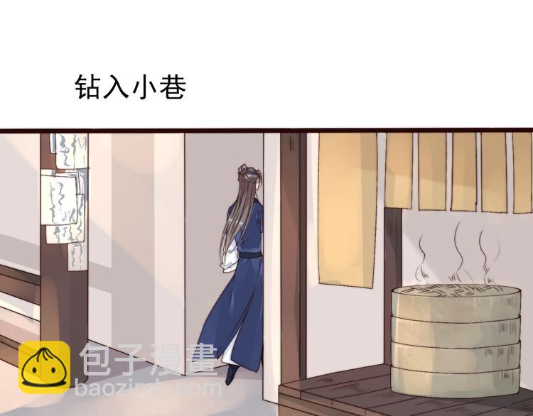 杏林芳華 - 第33話 那時(1/2) - 8