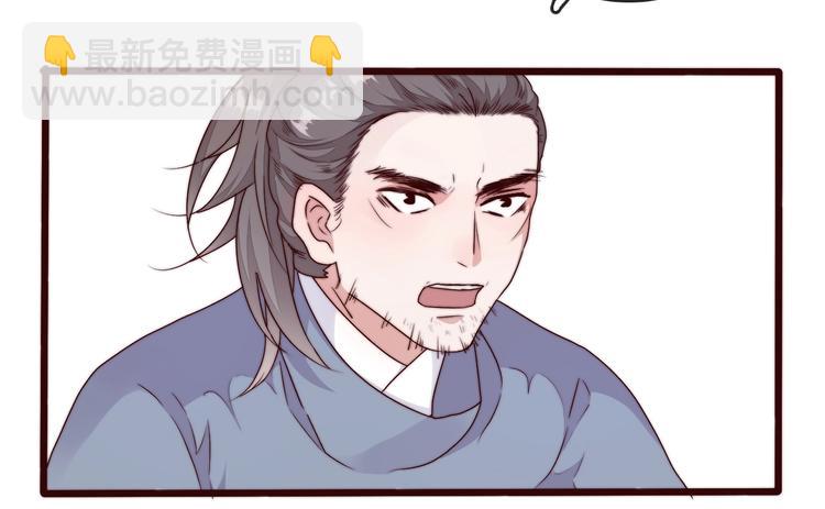 杏林芳華 - 第35話 得救(1/2) - 4