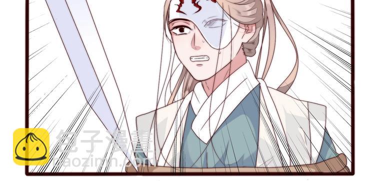 杏林芳華 - 第35話 得救(1/2) - 1