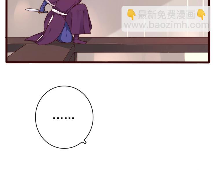 杏林芳華 - 第35話 得救(1/2) - 4