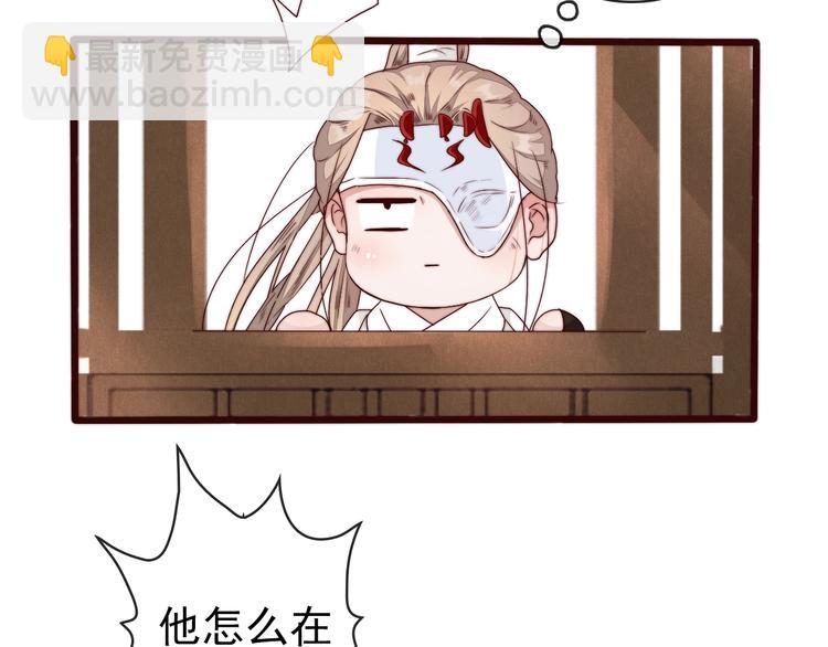 杏林芳華 - 第35話 得救(1/2) - 7