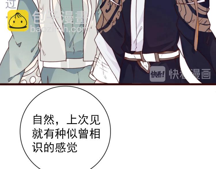 杏林芳華 - 第35話 得救(2/2) - 2