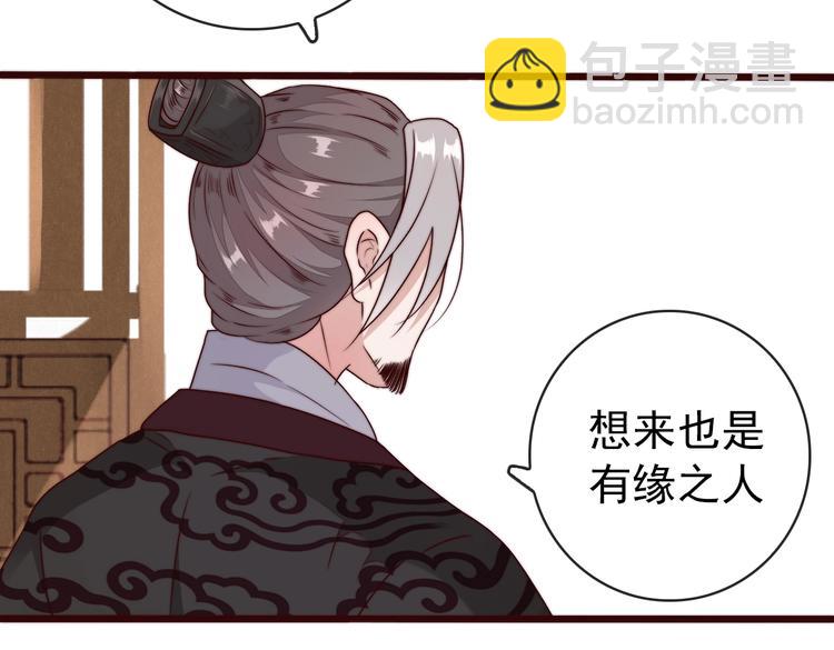 杏林芳華 - 第35話 得救(2/2) - 3