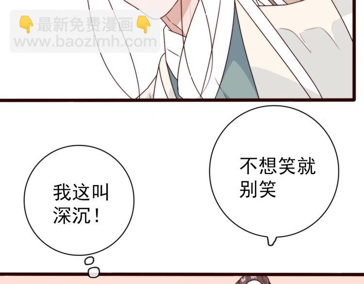 杏林芳華 - 第35話 得救(2/2) - 5