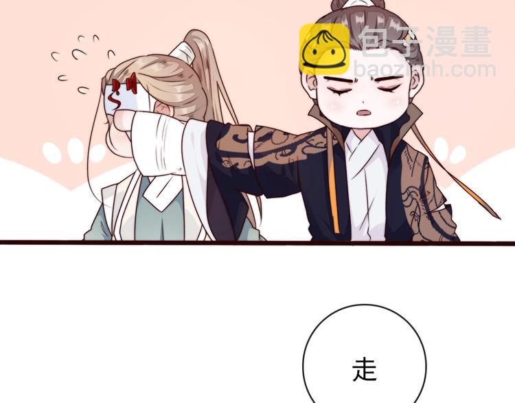 杏林芳華 - 第35話 得救(2/2) - 6