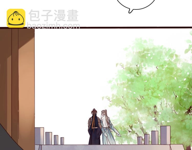 杏林芳華 - 第35話 得救(2/2) - 1