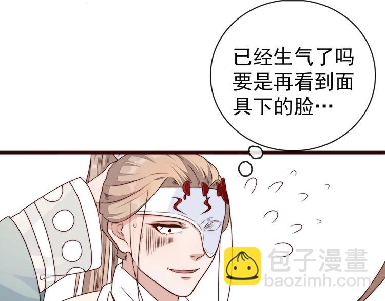 杏林芳華 - 第35話 得救(2/2) - 2