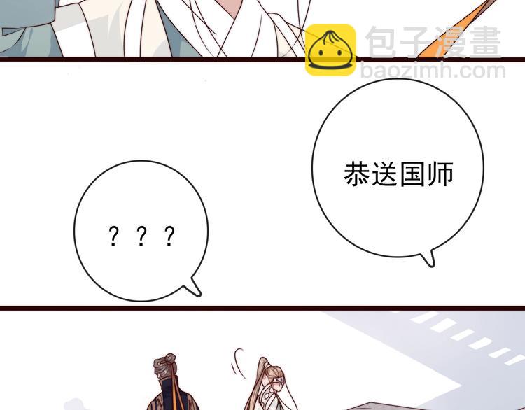 杏林芳華 - 第35話 得救(2/2) - 3