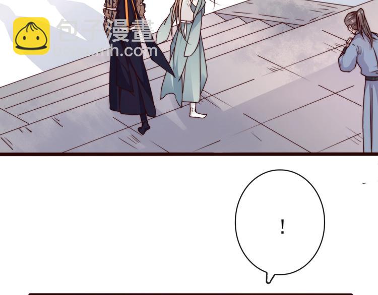 杏林芳華 - 第35話 得救(2/2) - 4