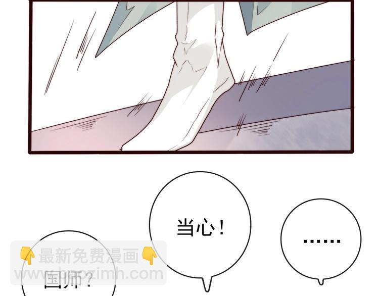 杏林芳華 - 第35話 得救(2/2) - 5